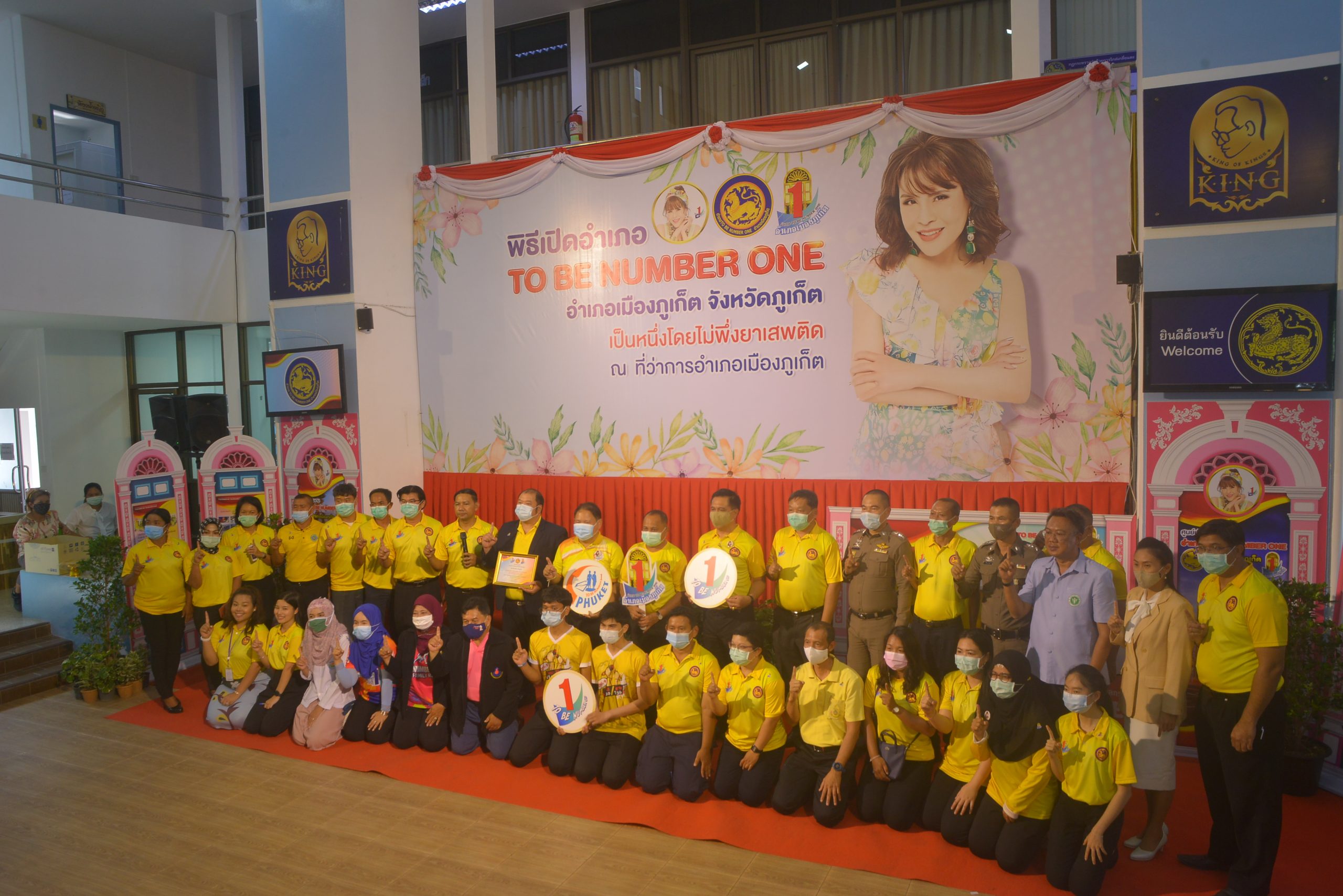 พิธีเปิดอำเภอ To Be Numberone